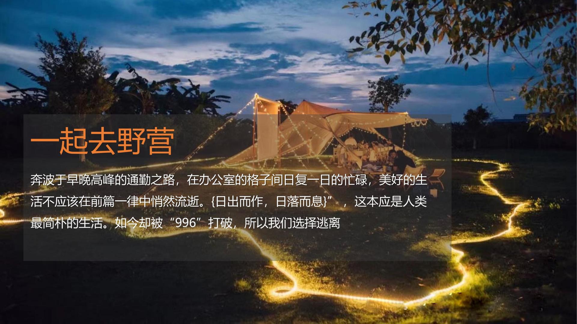 短片集《一分钟之后》