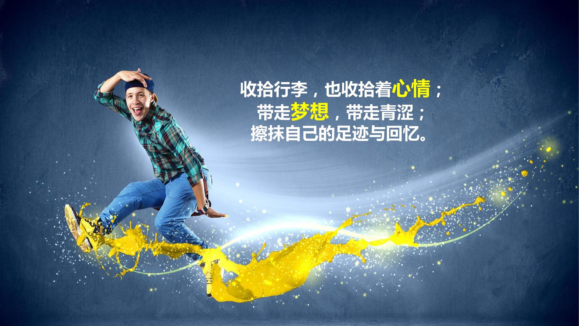 山河影视发布年度重点项目进展通报